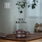 Han Wa 170cc - Yixing Handmade Teapot 江苏宜兴