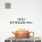 Han Wa 190cc - Yixing Handmade Teapot - zycs_China