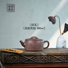 Han Wa 200cc - Yixing Handmade Teapot - zycs_China - tea - teapot