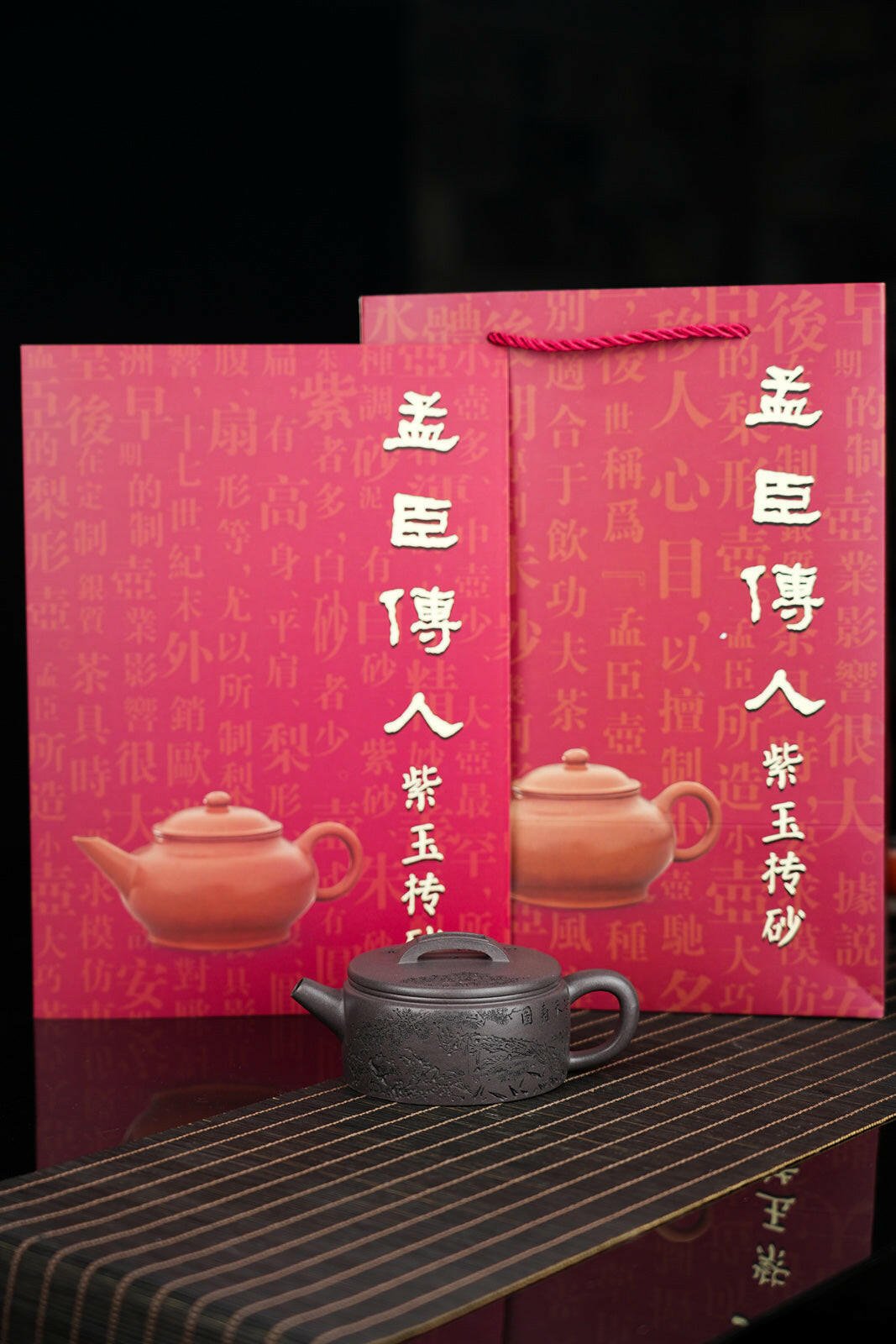 Han Wa 200cc - Yixing Handmade Teapot - zycs_China
