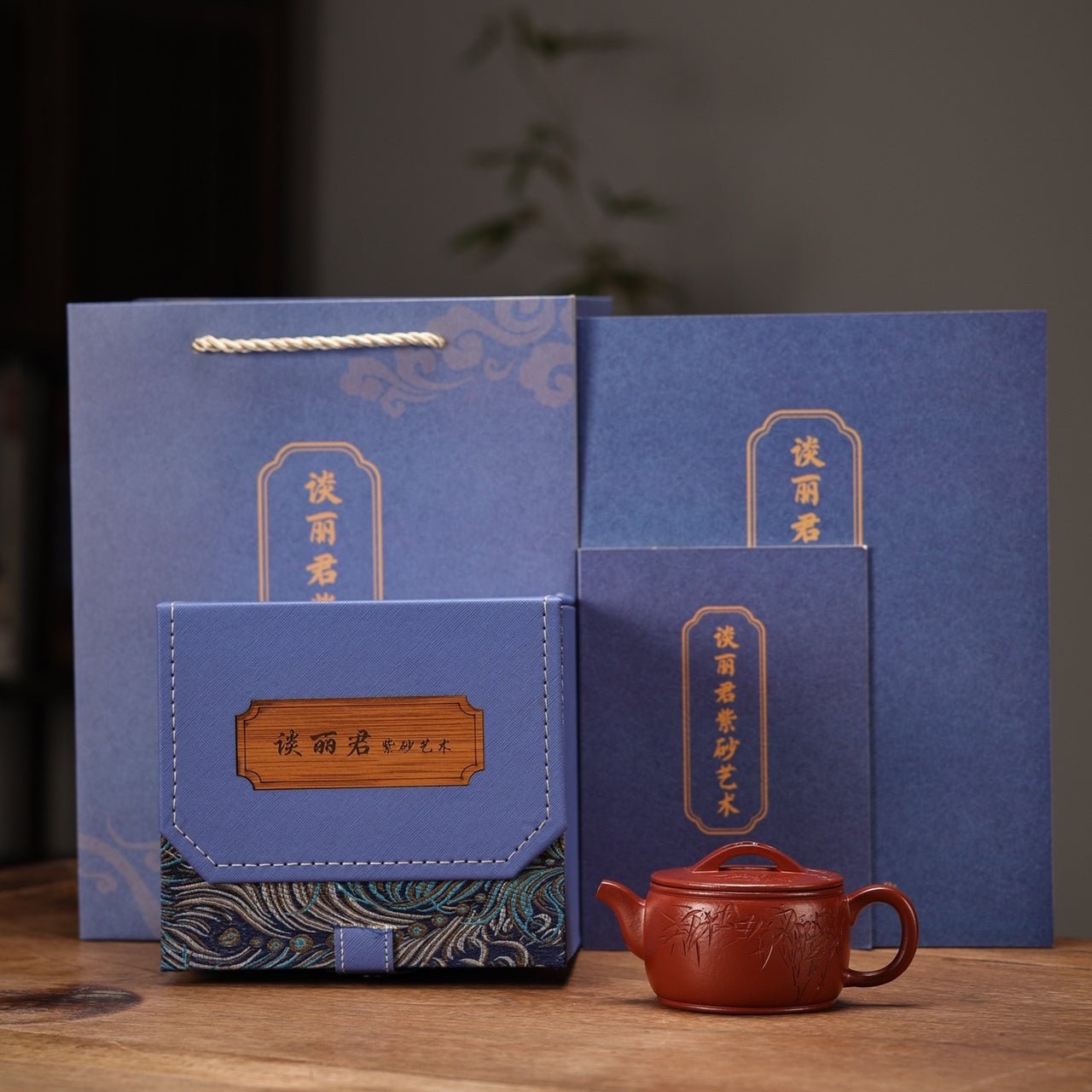 Han Wa 200cc - Yixing Handmade Teapot - zycs_China