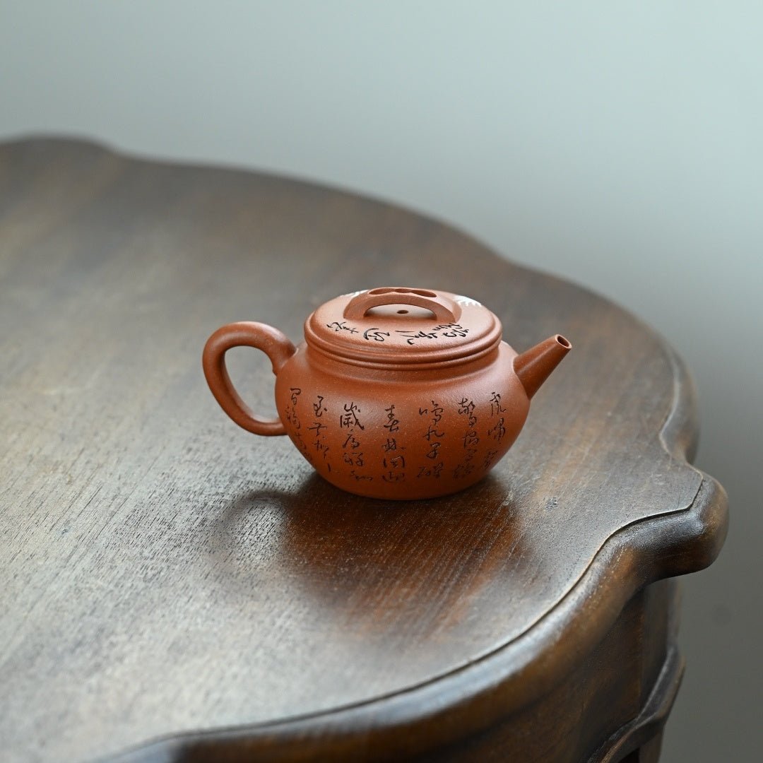 Han Wa 200cc - Yixing Handmade Teapot 江苏宜兴