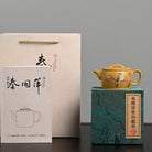Han Wa 210cc - Yixing Handmade Teapot - zycs_China - tea - teapot