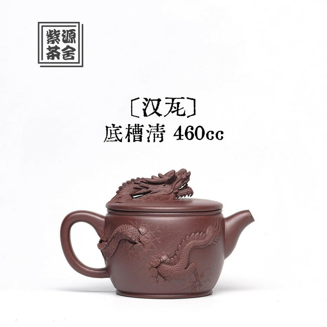 Han Wa 460cc - Yixing Handmade Teapot - zycs_China