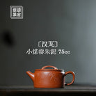 Han Wa 75cc - Yixing Handmade Teapot - zycs_China