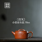 Han Wa 75cc - Yixing Handmade Teapot - zycs_China