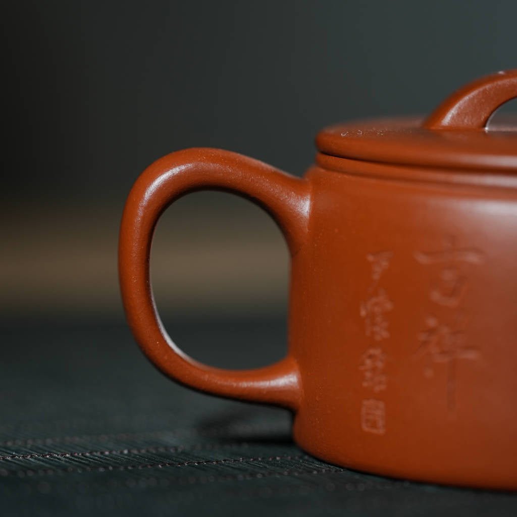 Han Wa 75cc - Yixing Handmade Teapot - zycs_China