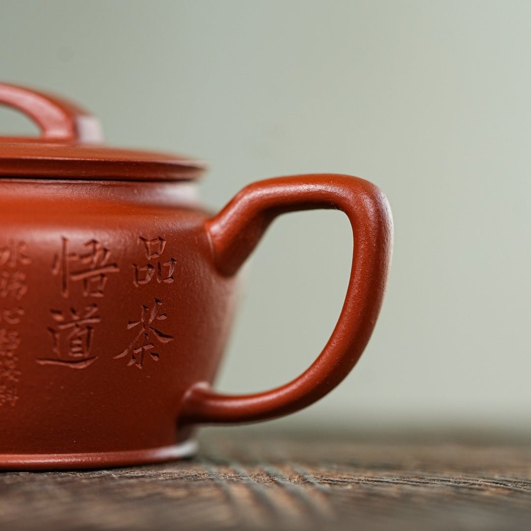 Han Wa - Yixing Handmade Teapot - zycs_China