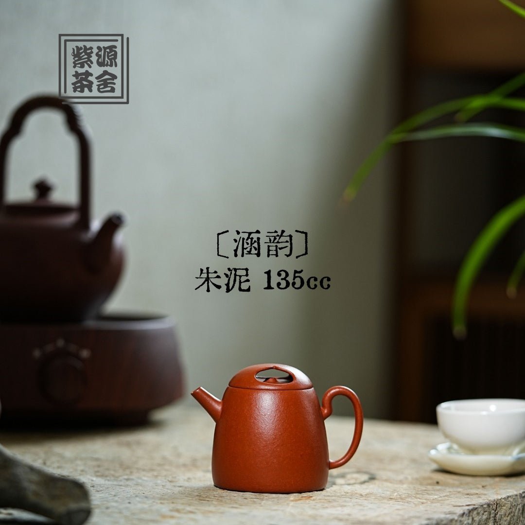 Han Yun 135cc - Yixing Handmade Teapot - zycs_China