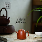 Han Yun 135cc - Yixing Handmade Teapot - zycs_China