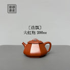 Hao Piao 200cc - Yixing Handmade Teapot - zycs_China - tea - teapot