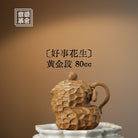 Hao Shi Hua Sheng 80cc - Yixing Handmade Teapot - zycs_China