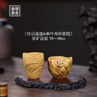 Hao Yun Lian Lian & Feng Ye 70~90cc - Yixing Handmade Teacup - zycs_China