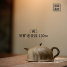 He 130cc - Yixing Handmade Teapot - zycs_China