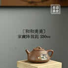He He Mei Mei 230cc - Yixing Handmade Teapot - zycs_China
