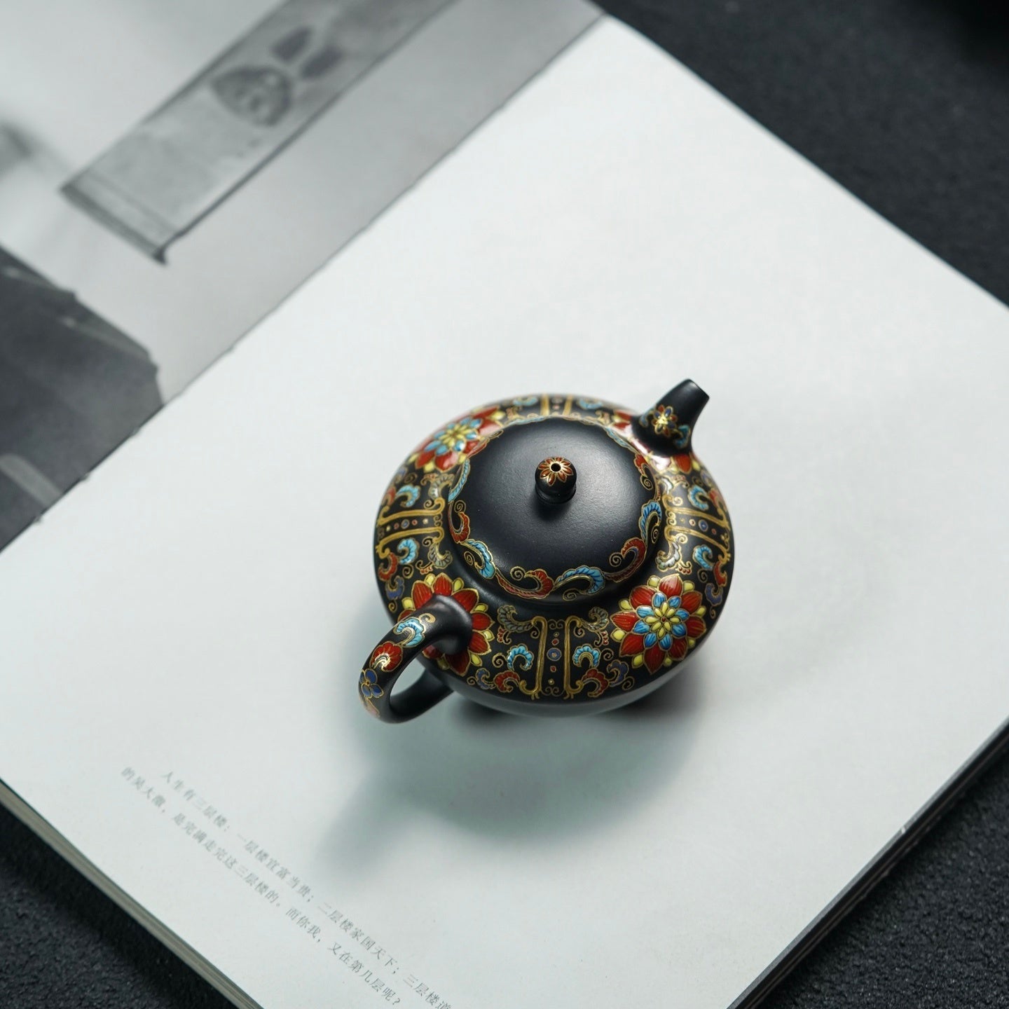 He Huan 130cc - Yixing Handmade Teapot 江苏宜兴