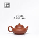 He Huan 180cc - Yixing Handmade Teapot - zycs_China