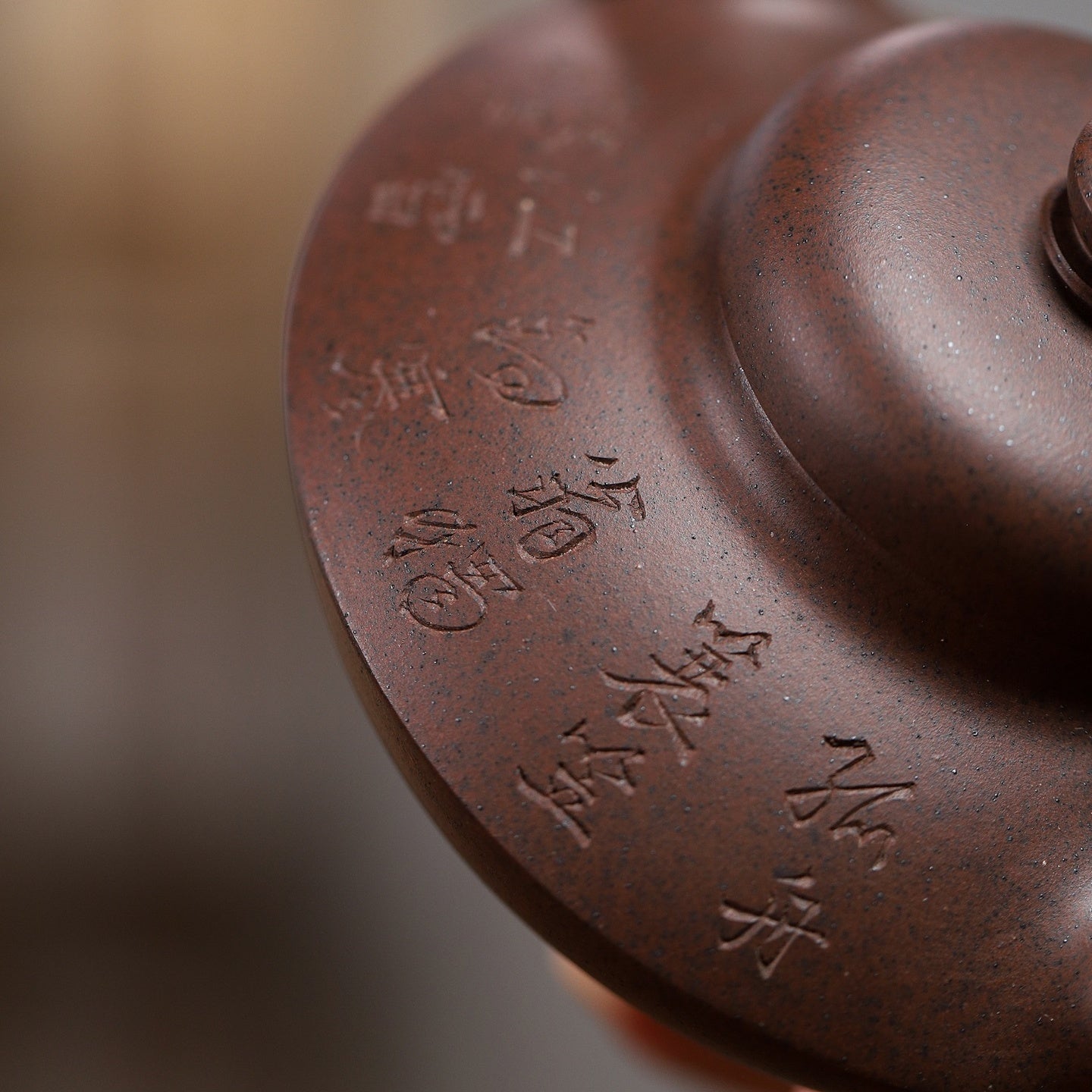 He Huan 180cc - Yixing Handmade Teapot - zycs_China