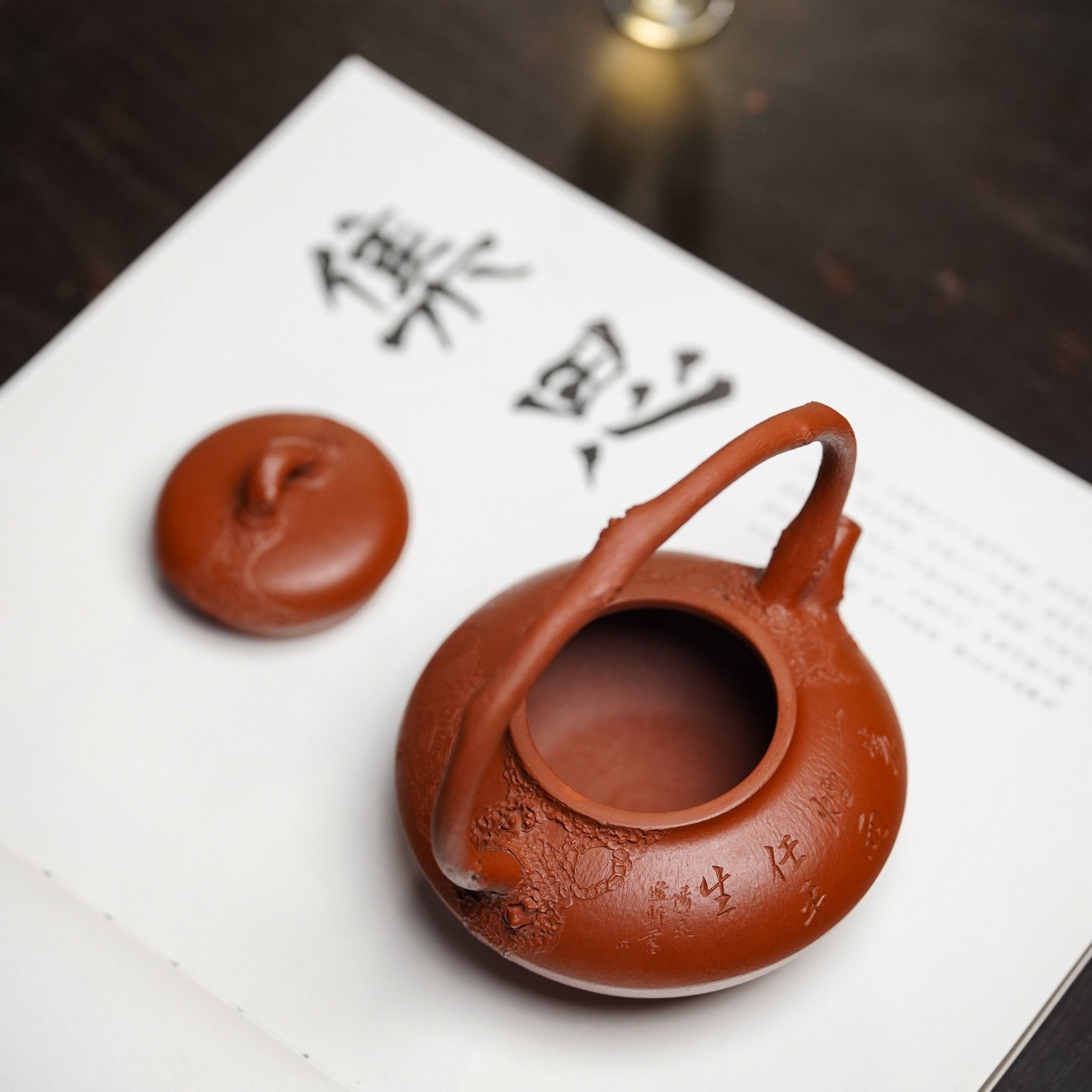 He Huan Ti Liang 200cc - Yixing Handmade Teapot - zycs_China