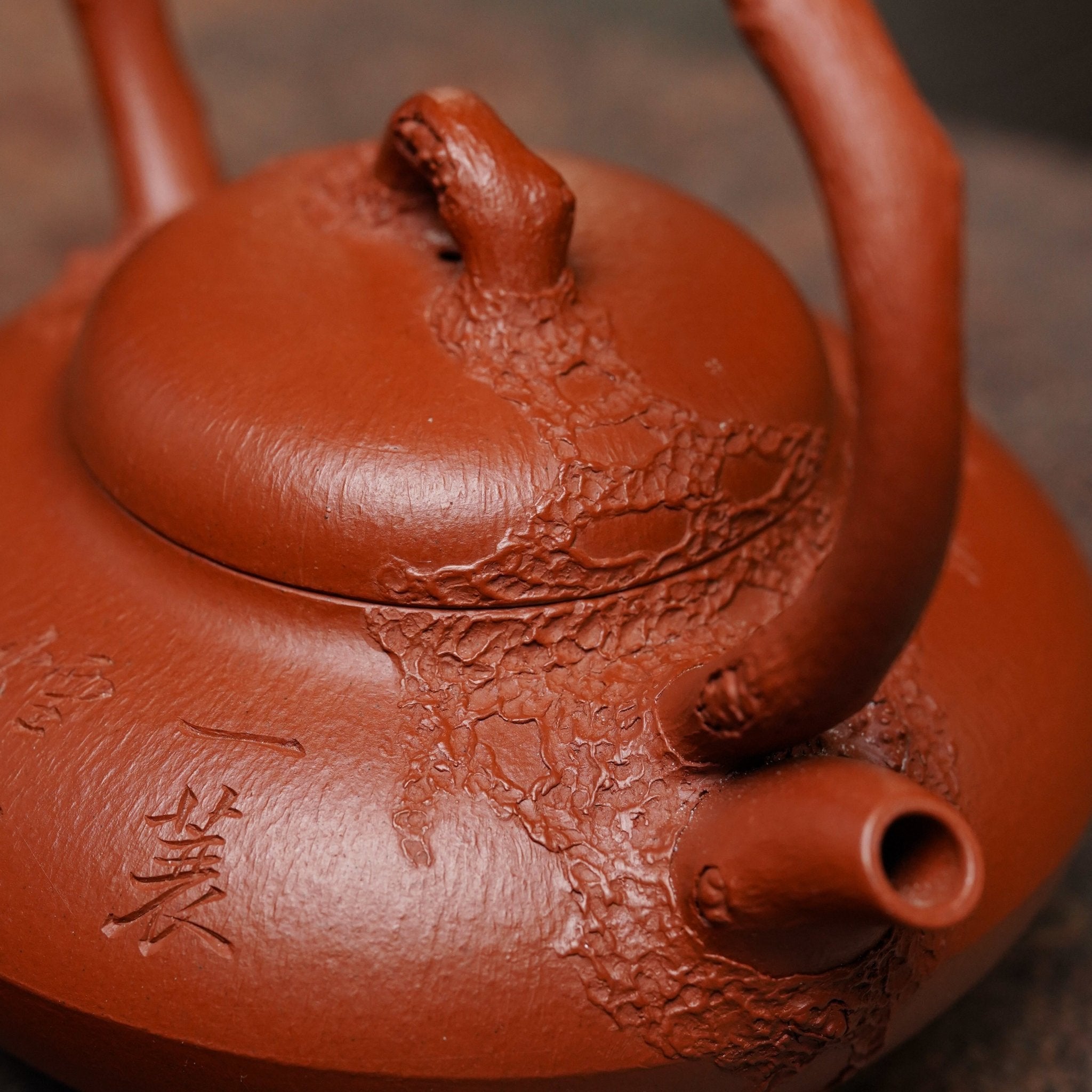 He Huan Ti Liang 200cc - Yixing Handmade Teapot - zycs_China
