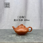 He Mei 150cc - Yixing Handmade Teapot - zycs_China