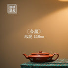 He Pan 110cc - Yixing Handmade Teapot - zycs_China