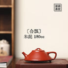 He Piao 180cc - Yixing Handmade Teapot - zycs_China