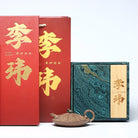 He Qu 110cc - Yixing Handmade Teapot - zycs_China - tea - teapot