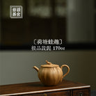 He Tang Wa Qu 170cc - Yixing Handmade Teapot - zycs_China