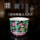 He Tang Ya Qu Zhu Ren Bei - Jing De Zhen Porcelain Teacup - zycs_China - tea - teapot