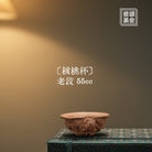 He Tao - Yixing Handmade Teacup - zycs_China