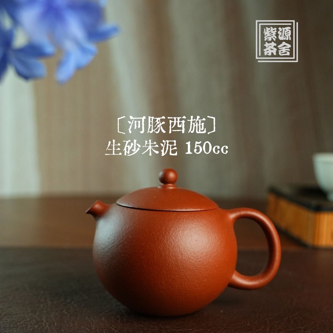 He Tun Xi Shi 150cc - Yixing Handmade Teapot - zycs_China