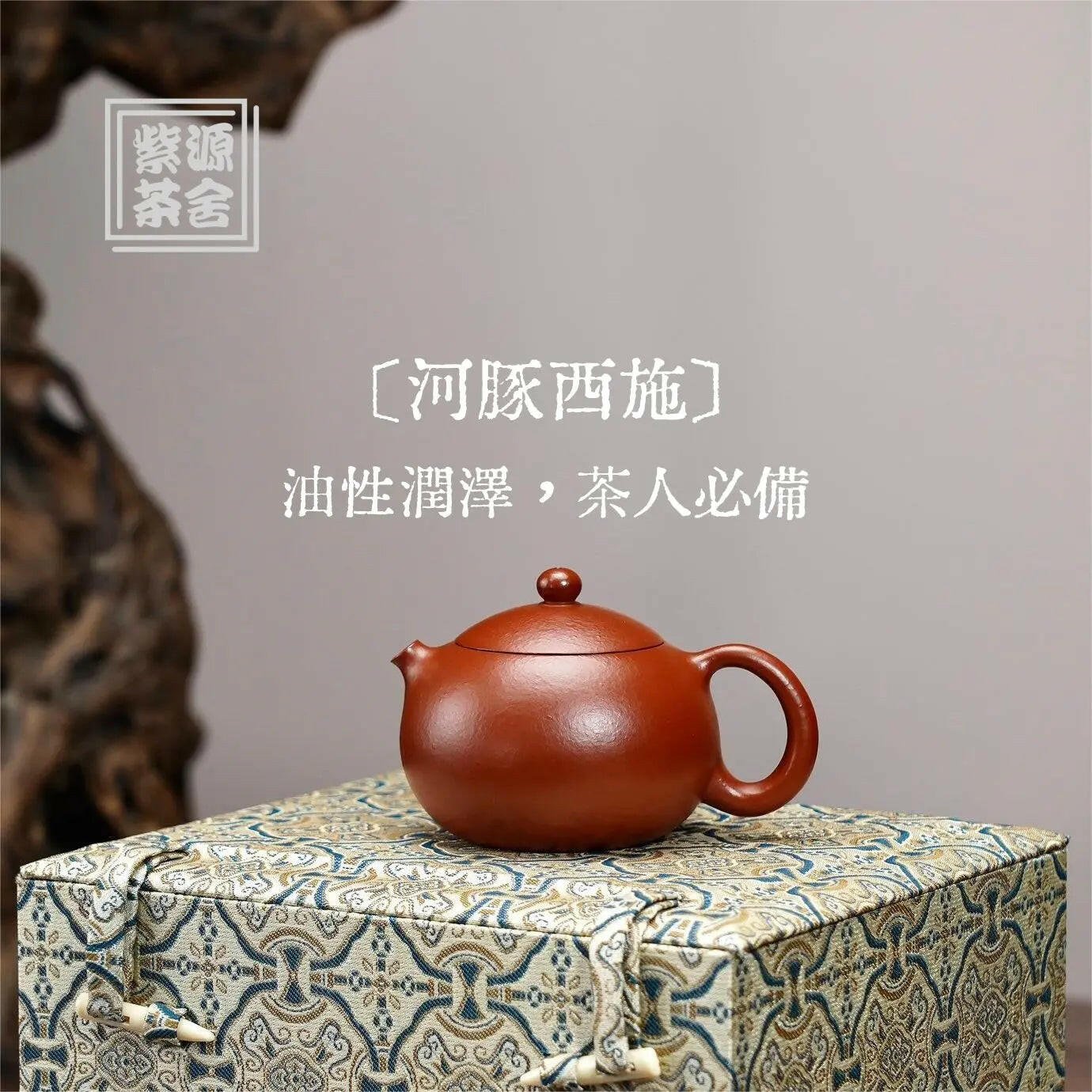 He Tun Xi Shi Teapot 130cc - Yixing Handmade Teapot - zycs_China