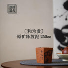 He Wei Gui 250cc - Fair Cup - zycs_China