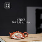 He Wu 110cc - Yixing Handmade Teapot - zycs_China