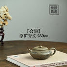 He Yun 230cc - Yixing Handmade Teapot - zycs_China