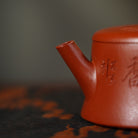 He Yun Sheng Xiang 150cc - Yixing Handmade Teapot 江苏宜兴