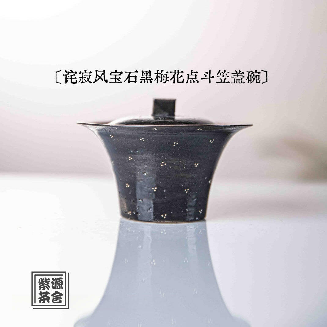 Hei Mei Hua Dian - Jing De Zhen Porcelain Gaiwan - zycs_China