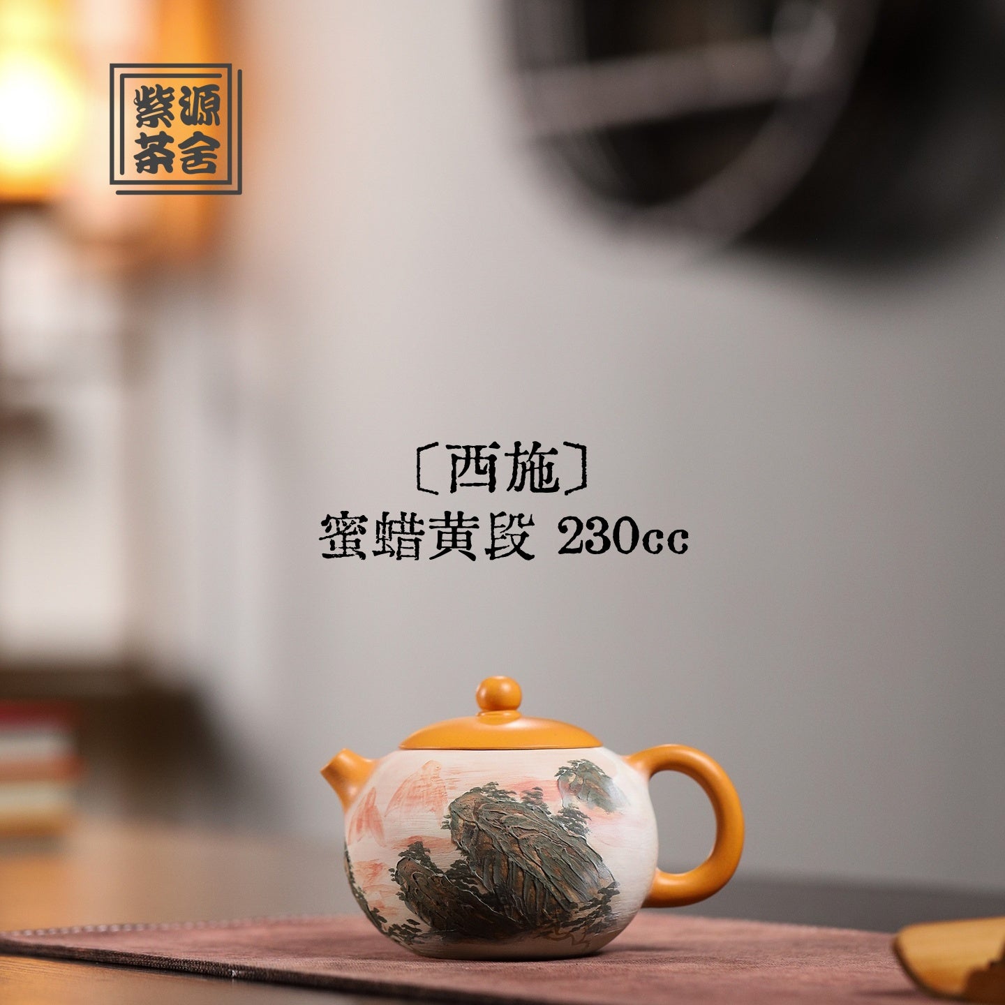 Heng Shan Xi Shi 230cc - Yixing Handmade Teapot - zycs_China