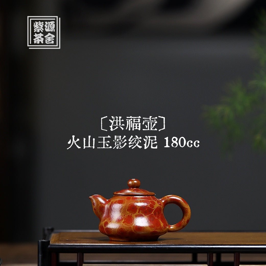 Hong Fu 180cc - Yixing Handmade Teapot - zycs_China