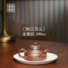 Hong Yun Dang Tou 180cc - Yixing Handmade Teapot - zycs_China