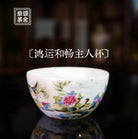 Hong Yun He Chang Zhu Ren Bei - Jing De Zhen Porcelain Teacup - zycs_China - tea - teapot