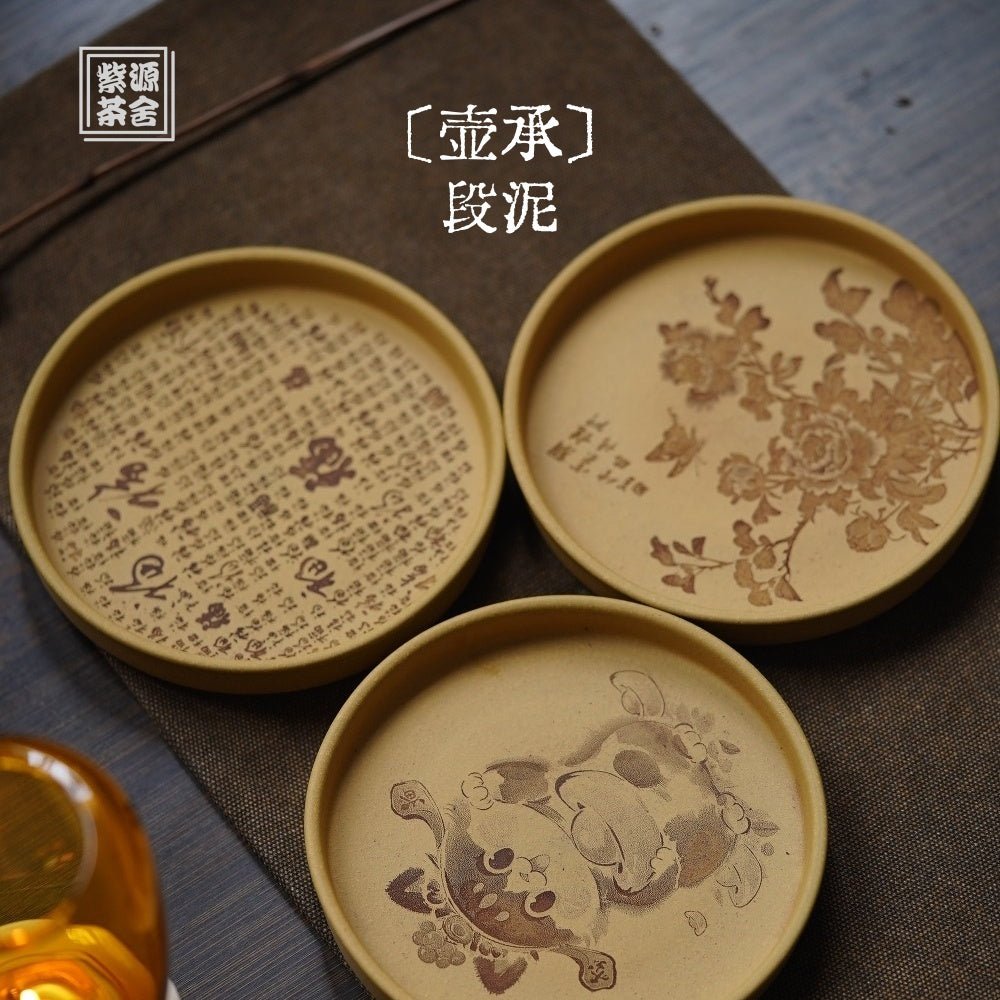 Hu Cheng - Dry Bubble Tray - zycs_China