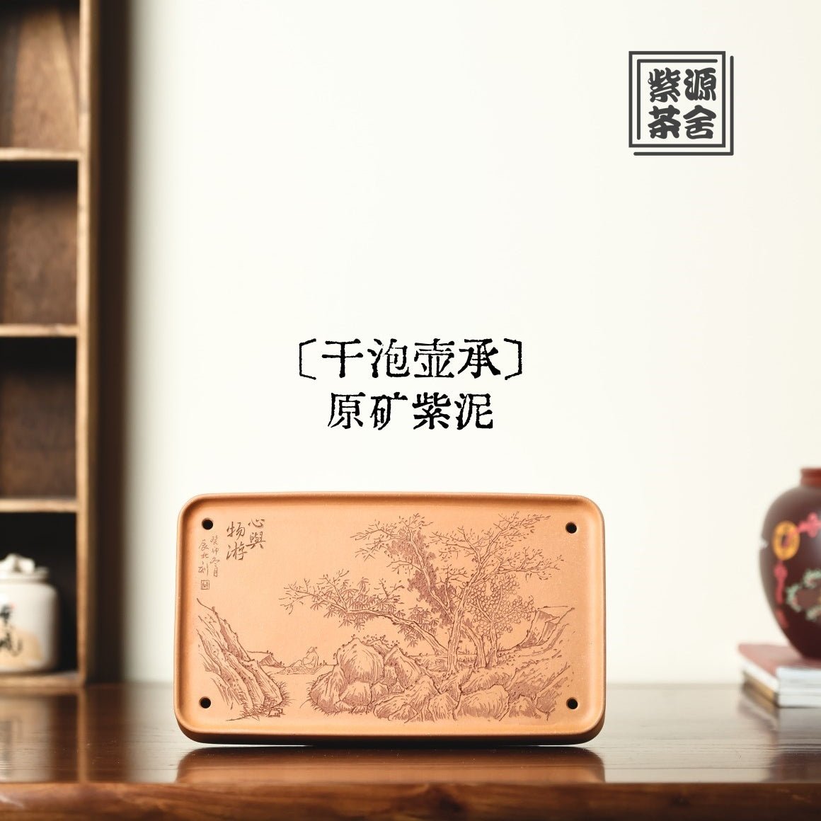 Hu Cheng - Dry Bubble Tray - zycs_China