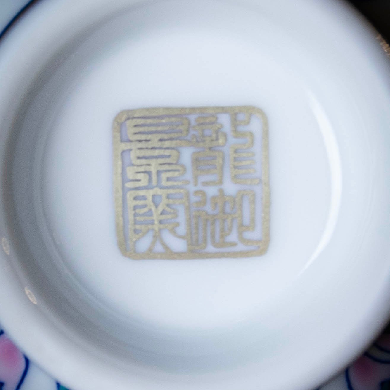 Hu Die 120cc - Jing De Zhen Porcelain Gaiwan - zycs_China