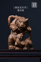 Hu Fu Wu Qian Zi - Wood Sculpture - zycs_China