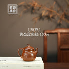 Hu Lu 130cc - Yixing Handmade Teapot - zycs_China