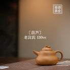 Hu Lu 130cc - Yixing Handmade Teapot - zycs_China - tea - teapot