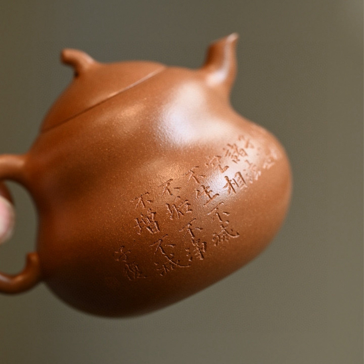 Hu Lu 150cc - Yixing Handmade Teapot - zycs_China