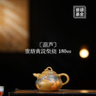 Hu Lu 180cc - Yixing Handmade Teapot - zycs_China